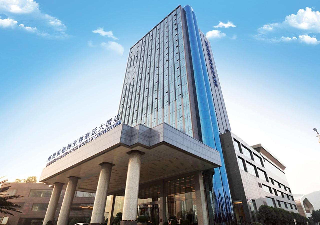 Wyndham Grand Plaza Royale Chenzhou Hotel Exterior photo